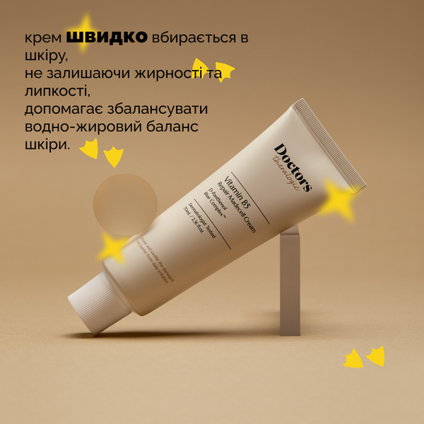 Відновлювальний крем з Д-пантенолом Doctors Vitamin B5 Repair Madecell Cream, 70 мл D1003 фото