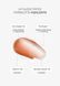 Бальзам для губ з SPF 50 кольору тераккота Transparent-Lab TINTED LIPGLOSS SPF - TERRACOTTA, 15 мл TL1020 фото 4