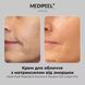 Антивіковий ліфтинг-крем з пептидами MEDI-PEEL Peptide 9 Volume and Tension PRO Tox Cream 50 MP1039 фото 7