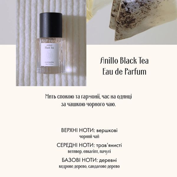 Парфумована вода ANILLO Black Tea Eau de Parfum, 10 мл ANI1035 фото