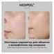 Омолоджуюча сироватка з пептидами Medi-Peel Peptide 9 Volume Bio Tox Pro Amoule 100 ml MP1040 фото 5