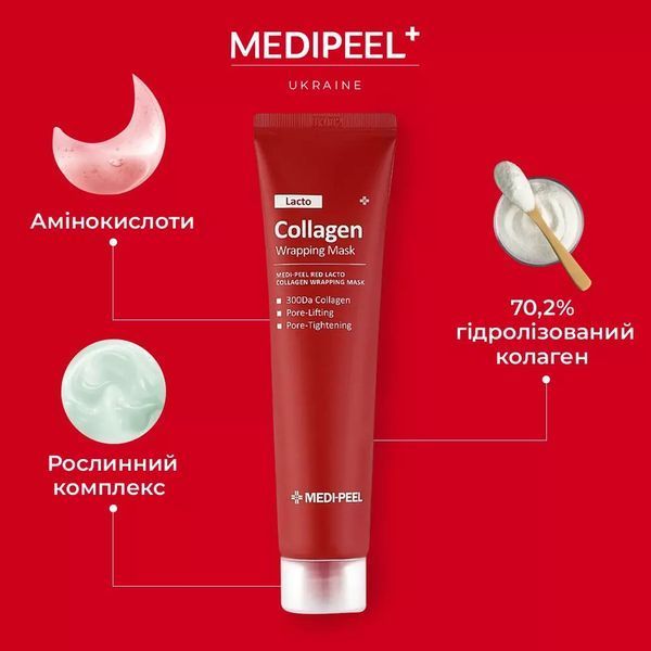 Зміцнююча маска-плівка з колагеном Medi-Peel Red Lacto Collagen Wrapping Mask MP1051 фото