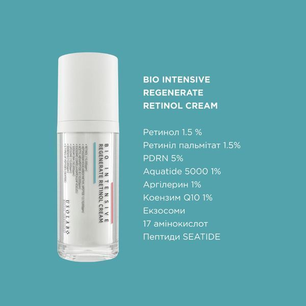 Інтенсивний крем з ретинолом 1,5% USOLAB Bio Intensive Regenerate Retinol Cream US1003 фото