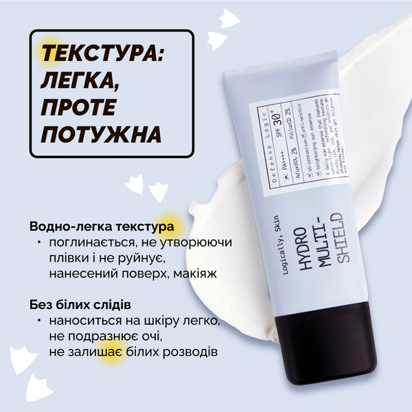 Зволожувальний сонцезахисний флюїд для обличчя Logically, Skin Hydro Multi-Shield Sun Essence SPF30 / PA++++ LS1001 фото