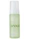 Пінка для вмивання з центелою та пантенолом Arocell Cica Repair Panthenol Whipped Cleanser, 160 мл ARO1015 фото 1