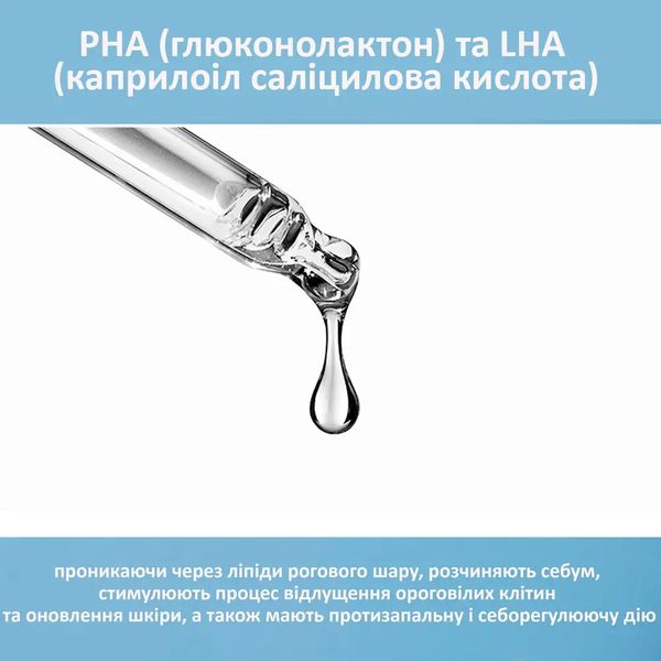 Гідрофільний бальзам-пінка 2 в 1 з гіалуроновою кислотою Dr.Ceuracle Hyal Reyouth Multi Cleansing Foaming Balm DRCEU1027 фото