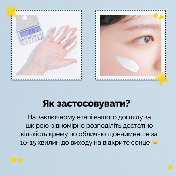 Зволожувальна сонцезахисна крем-сироватка з центелою Benton CICA Gel Sunscreen Serum SPF50+ PA++++ BEN1010 фото