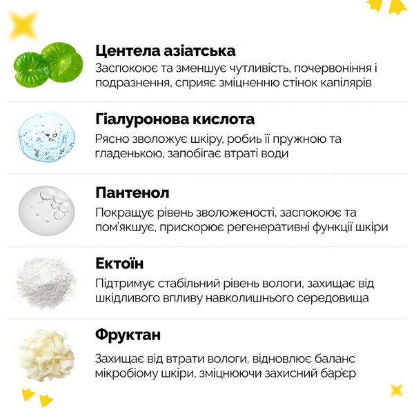 Зволожувальна сонцезахисна крем-сироватка з центелою Benton CICA Gel Sunscreen Serum SPF50+ PA++++ BEN1010 фото