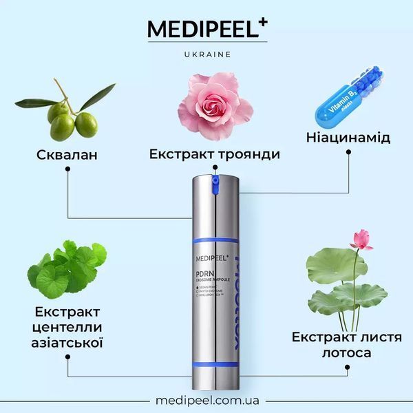 Сироватка з полінуклеотидами і фітоекзосомами для регенерації та відновлення еластичності шкіри Medi-Peel Mooltox PDRN Exosome Ampoule, 50ml MP1054 фото