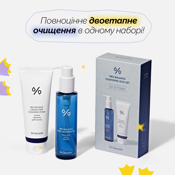 Набір для двоетапного очищення шкіри з пробіотиками Dr.Ceuracle Pro Balance Cleansing Duo Set DRCEU1042 фото