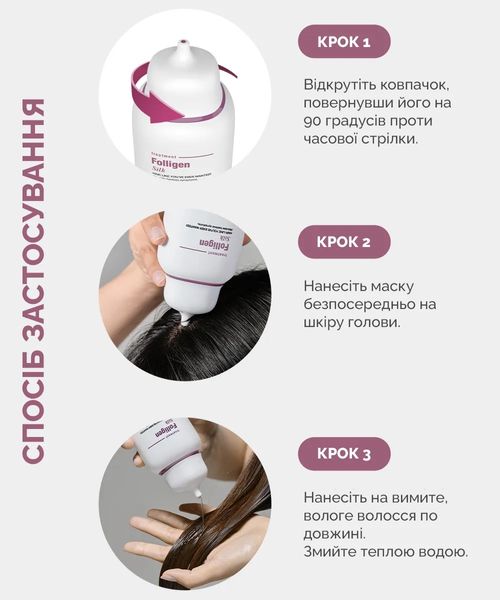 Відновлююча маска - кондиціонер для пошкодженого волосся Dr.FORHAIR Folligen Silk Treatment 300 ml DRFOR1013 фото