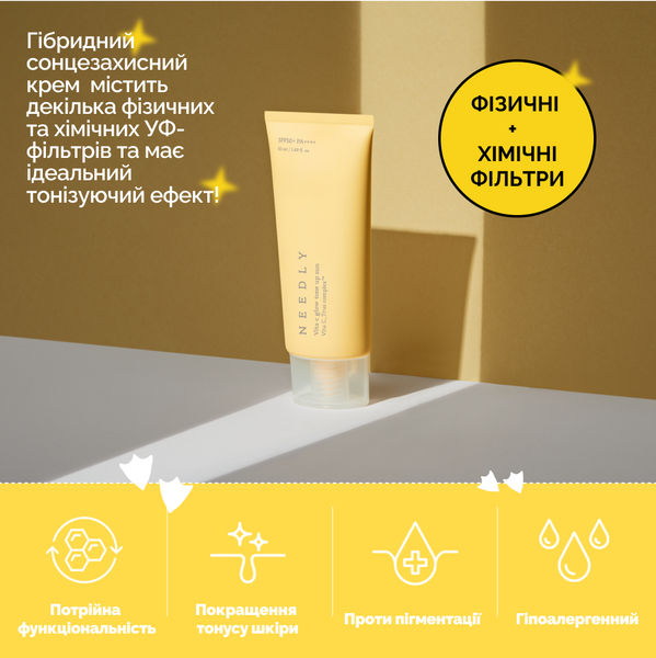 Сонцезахисний крем з ефектом освітлення та сяйва Needly Vita C Glow Tone Up Sun SPF 50+ PA++++ NE1022 фото