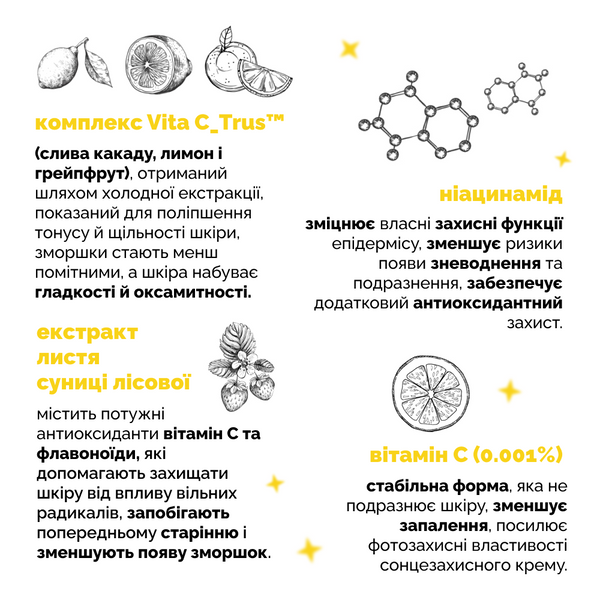 Сонцезахисний крем з ефектом освітлення та сяйва Needly Vita C Glow Tone Up Sun SPF 50+ PA++++ NE1022 фото