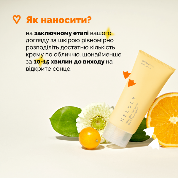 Сонцезахисний крем з ефектом освітлення та сяйва Needly Vita C Glow Tone Up Sun SPF 50+ PA++++, мініатюра 10 мл NE1037 фото