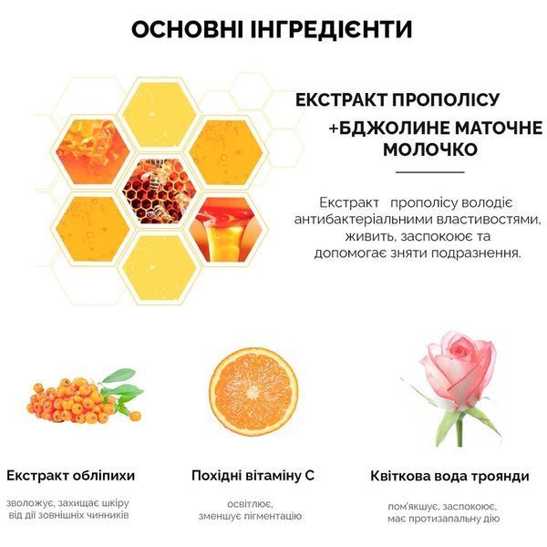 Ампульна сироватка з екстрактом прополісу Dr.Ceuracle Royal Vita Propolis 33 Ampoule, 30мл DRCEU1020 фото