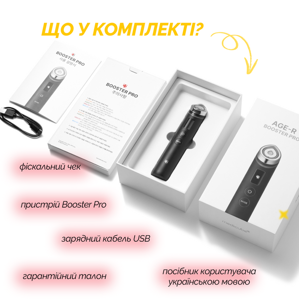 Пристрій для домашнього догляду за шкірою 6 в 1 Medicube AGE-R Booster Pro Black (Чорний) MC1001 фото