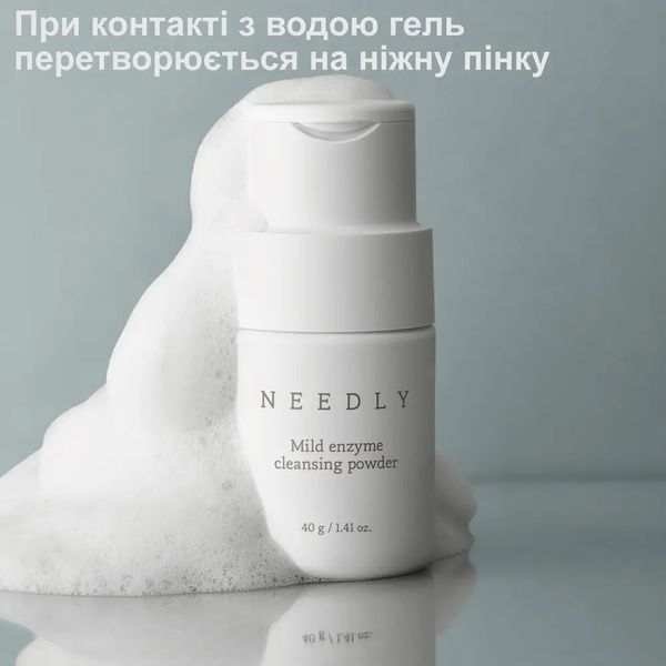 М'яка ензимна пудра для вмивання Needly Mild Enzyme Cleansing Powder, 40г NE1009 фото