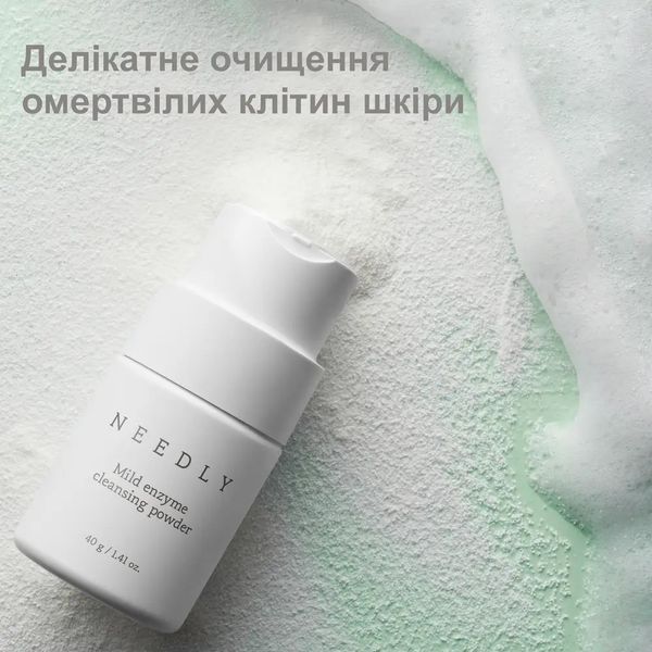 М'яка ензимна пудра для вмивання Needly Mild Enzyme Cleansing Powder, 40г NE1009 фото