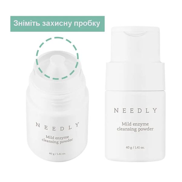 М'яка ензимна пудра для вмивання Needly Mild Enzyme Cleansing Powder, 40г NE1009 фото