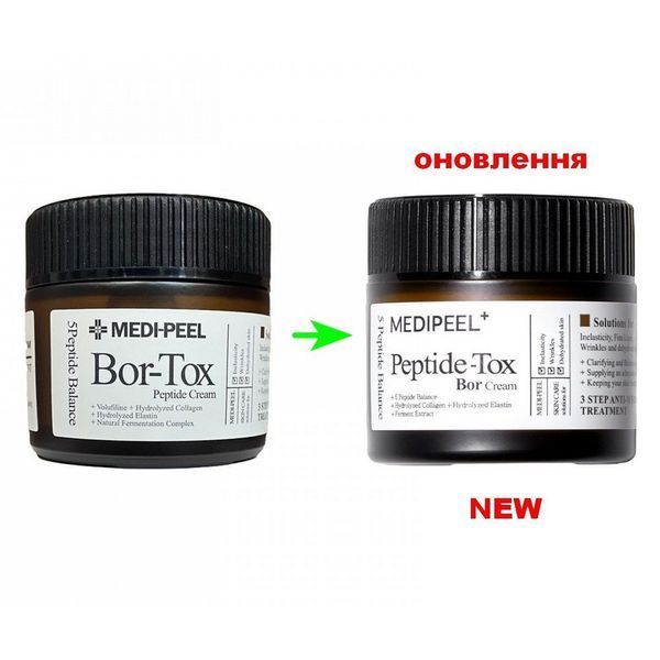 Ліфтинг-крем з пептидним комплексом Medi Peel Peptide-Tox Bor Cream MP1017 фото