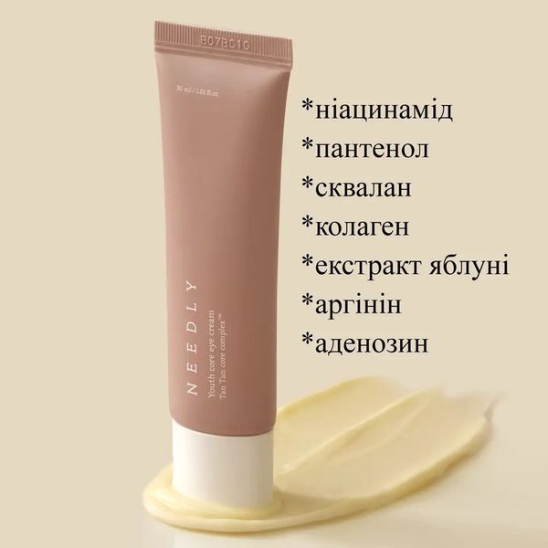 Крем для шкіри навколо очей Needly Youth Core Eye Cream, 30г NE1018 фото