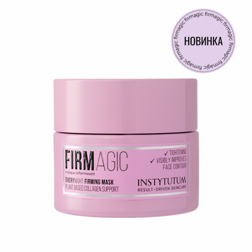Нічна ліфтинг-маска INSTYTUTUM Firmagic Everynight Firming Mask 50 мл INST1019 фото