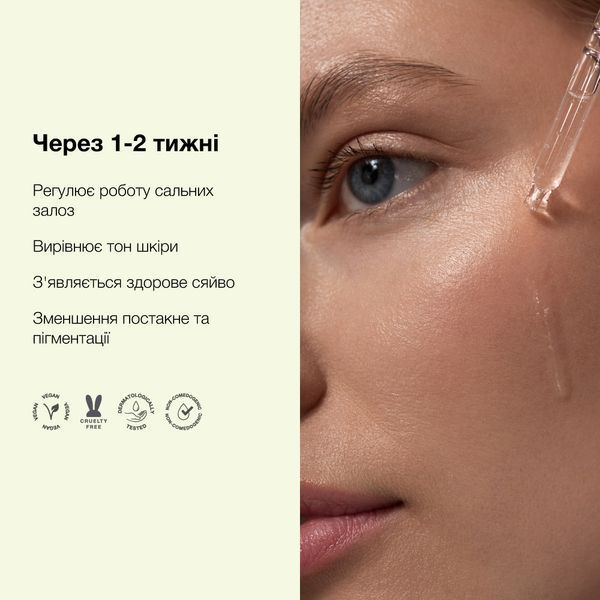 Незмивна сироватка-пілінг із молочною кислотою whocares Gentle Peel Lactic Acid Serum 30 ml WHO1001 фото