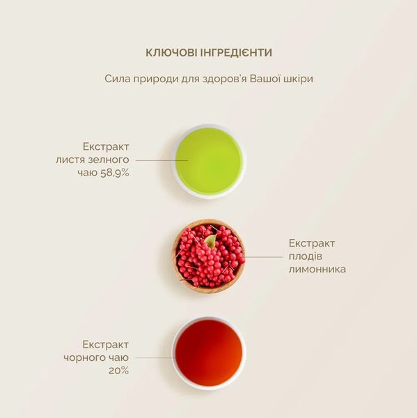 Веганський тональний ВВ-крем з екстрактом комбучі Dr.Ceuracle Vegan Kombucha Tea BB Cream DRCEU1018 фото